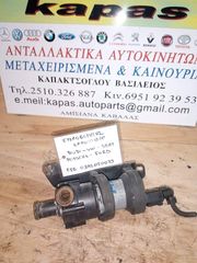 ΚΥΚΛΟΦΟΡΗΤΗΣ ΚΑΛΟΡΙΦΕΡ VOLKSWAGEN-AUDI-SEAT-FORD-PORSCHE 0392020073