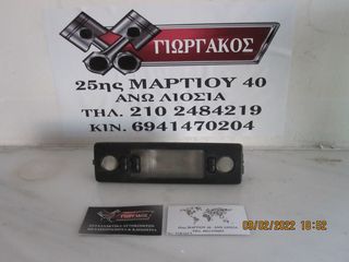 ΠΛΑΦΟΝΙΕΡΑ ΓΙΑ BMW E36 '92-'98 ΚΩΔΙΚΟΣ 63.31-8357865