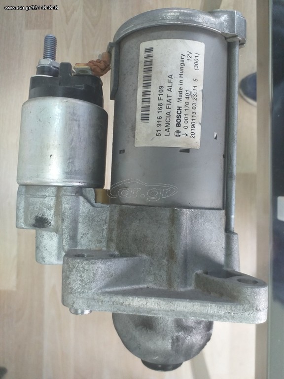 ΜΊΖΑ ΓΙΑ FIAT 500 51916168