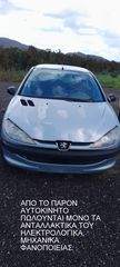 Peugeot 206  '01