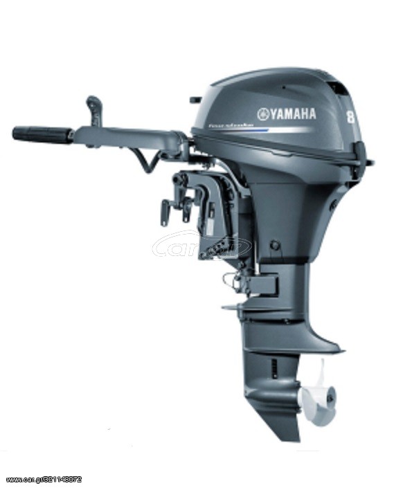 Yamaha 2021 F8CMHL-B Μακριά 207€ τον μήνα 12 Ατοκες Δόσεις