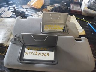 Σκιαδάια Mitsubishi Outlander 04 