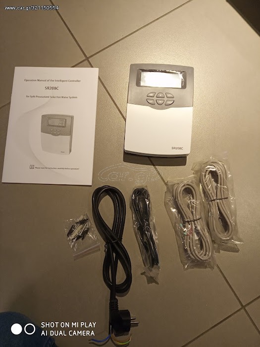 solar system controller