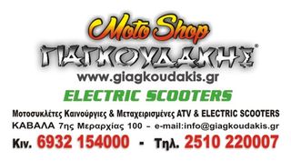 E-fun LIPO 3000 2026 ΕΠΙΔΟΤΕΙΤΑΙ -20% CATL LITHIUM ELECTRIC SCOOTER-thumb-34