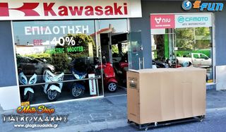 E-fun LIPO 3000 2026 ΕΠΙΔΟΤΕΙΤΑΙ -20% CATL LITHIUM ELECTRIC SCOOTER-thumb-37