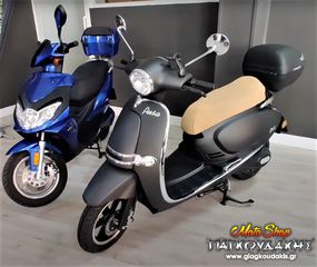 E-fun LIPO 3000 2026 ΕΠΙΔΟΤΕΙΤΑΙ -20% CATL LITHIUM ELECTRIC SCOOTER-thumb-40