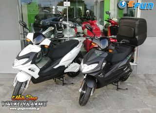 E-fun LIPO 3000 2026 ΕΠΙΔΟΤΕΙΤΑΙ -20% CATL LITHIUM ELECTRIC SCOOTER-thumb-39