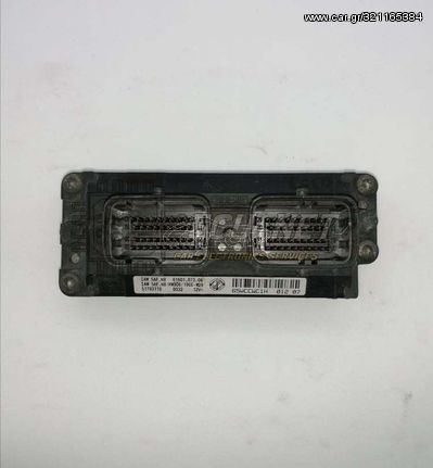 ΕΓΚΕΦΑΛΟΣ ΚΙΝΗΤΗΡΑ MAGNETI MARELLI FIAT-LANCIA Y 840 IAW 5AF.N8 51793110 6160107306 ΞΕΚΛΕΙΔΩΤΟΣ