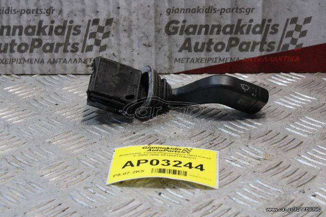 Διακόπτης Υαλοκαθαριστήρων Opel Corsa C 2000-2006 09185417(4pins)