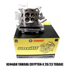 ΚΕΦΑΛΗ ΤΟΒΑΚΙ RACING YAMAHA CRYPTON-X 20/23 ΒΑΛΒΙΔΕΣ