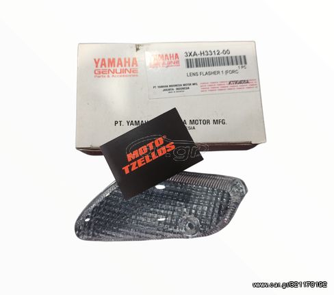 ΓΝΗΣΙΟ ΑΡΙΣΤΕΡΟ ΚΡΥΣΤΑΛΟ ΦΛΑΣ ΔΙΑΦΑΝΟ YAMAHA CRYPTON/ F1Z (3XA-H3312-00)