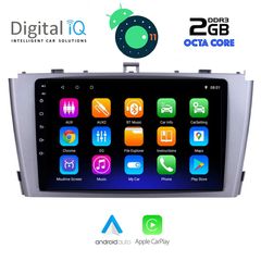 DIGITAL IQ LVC 5704_GPS (9inc)-thumb-1