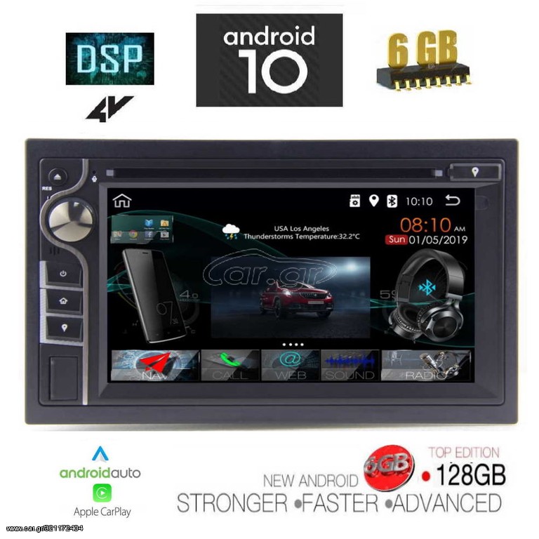 DIGITAL IQ X703_GPS