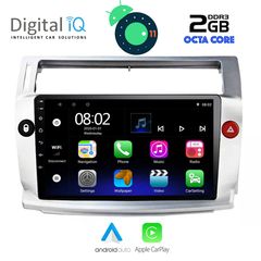 Οθόνη OEM Ειδική DIGITAL IQ LVC 5084_GPS (9inc) www.sound-evolution gr