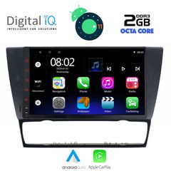 Οθόνη OEM Ειδική DIGITAL IQ LVC 5043_GPS (9inc) www.sound-evolution gr