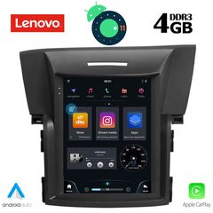 LENOVO SSX 9978_GPS (TESLA)