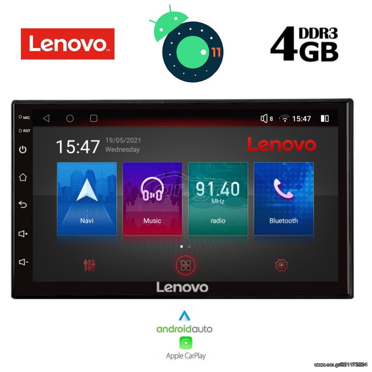LENOVO SSX 9907_GPS (7'' DECK)