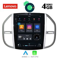 LENOVO SSX 9960_GPS (TESLA)