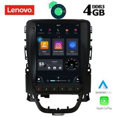 LENOVO SSX 9972_GPS (TESLA)