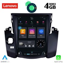 LENOVO SSX 9969_GPS (TESLA)