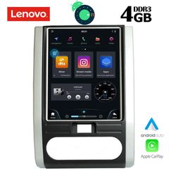 LENOVO SSX 9967_GPS (TESLA)