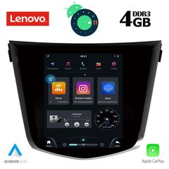 LENOVO SSX 9968_GPS (TESLA)