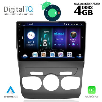 Οθόνη OEM Ειδική DIGITAL IQ BXD 6085_GPS (10inc) www.sound-evolution gr