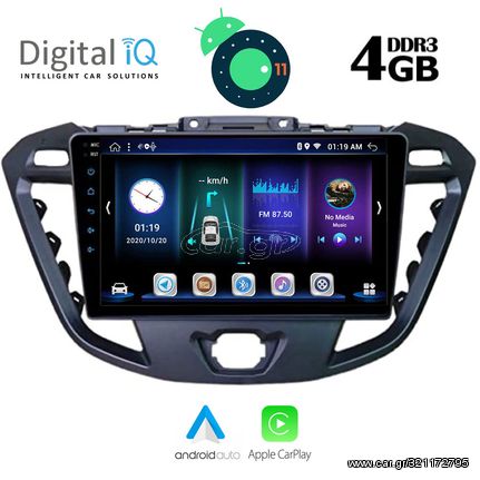 Οθόνη OEM Ειδική DIGITAL IQ BXD 6177_GPS (9inc) www.sound-evolution gr