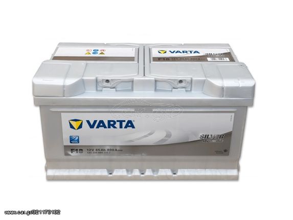 Μπαταρία Varta silver F18, 85Ah 800A