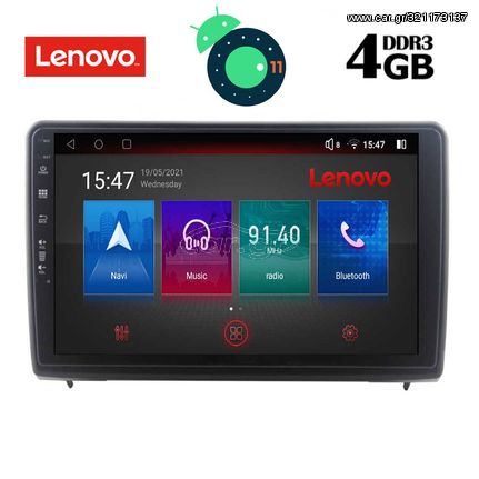 Οθόνη OEM Ειδική LENOVO SSX 9151_GPS (10inc) www.sound-evolution gr