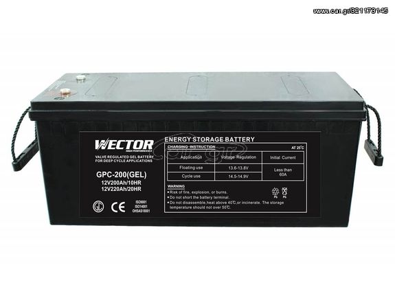 Μπαταρία  Wector  Gel GPC-200 , 12V 220ah βαθειάς εκφόρτισης