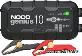 Φορτιστής μπαταρίας Noco Genius 10  ,10A