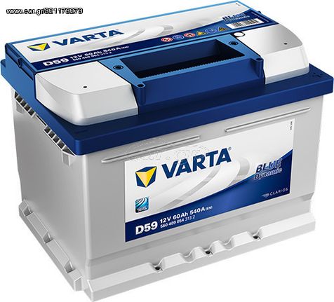 Μπαταρία αυτοκινήτου Varta  D59 , 60AH, 540cca EN