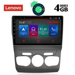 Οθόνη OEM Ειδική LENOVO SSX 9085_GPS (10inc) www.sound-evolution gr