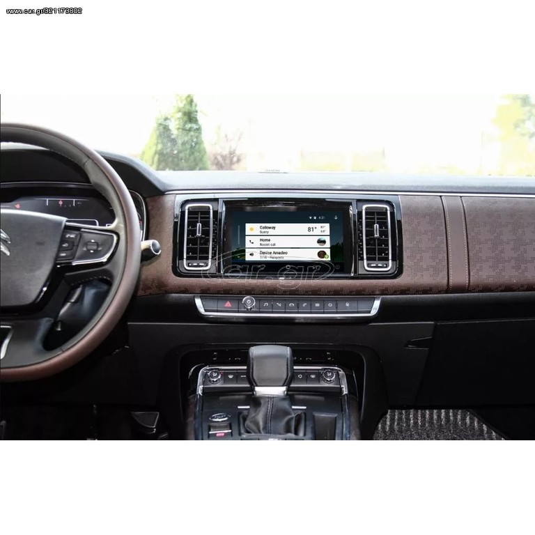 Peugeot / Citroen NAC Wireless CarPlay/Android Auto Interface & Camera In (3rd Generation Interface) www.sound-evolution gr