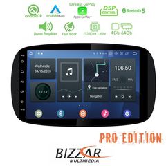 Bizzar Pro Edition Smart 453 (με Εργοστασιακή Οθόνη) 8core Android10 4+64Gb Navigation Multimedia