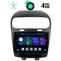 Οθόνη OEM Ειδική DIGITAL IQ BXD 6144_GPS (9inc) www.sound-evolution gr 
