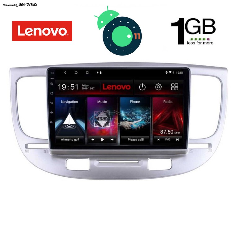 DIGITAL IQ LVA 3313_GPS (9inc)