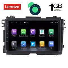 DIGITAL IQ LVA 3201_GPS (9inc)-thumb-1