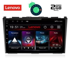 DIGITAL IQ LVB 4197_GPS (9inc)