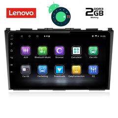 DIGITAL IQ LVB 4197_GPS (9inc)-thumb-1