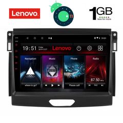 DIGITAL IQ LVA 3172_GPS (9inc)