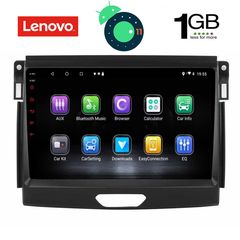 DIGITAL IQ LVA 3172_GPS (9inc)-thumb-1