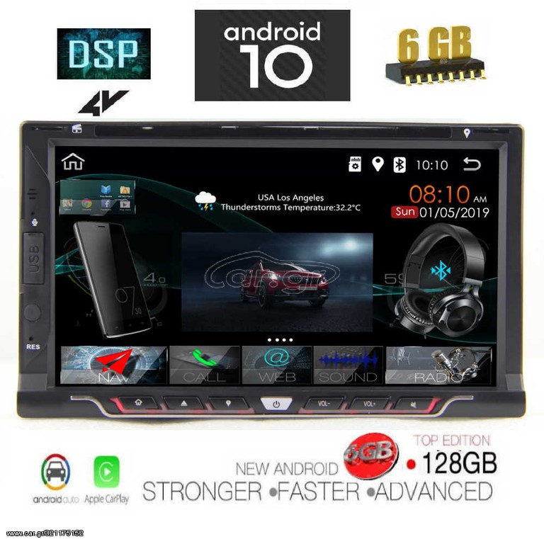 DIGITAL IQ X799N_GPS (DVD)
