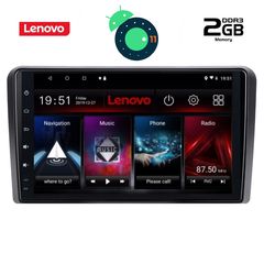 Οθόνη OEM Ειδική AUDI A3 mod. 2003-2012 DIGITAL IQ LVB 4003_GPS (9inc) www.sound-evolution gr
