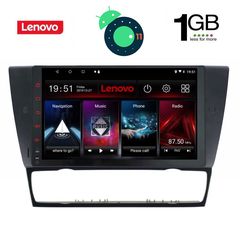 DIGITAL IQ LVA 3043_GPS (9inc)