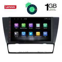 DIGITAL IQ LVA 3043_GPS (9inc)-thumb-1