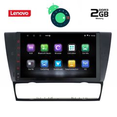 DIGITAL IQ LVA 3043_GPS (9inc)-thumb-6