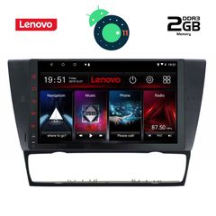 Οθόνη OEM Ειδική DIGITAL IQ LVB 4043_GPS (9inc) www.sound-evolution gr