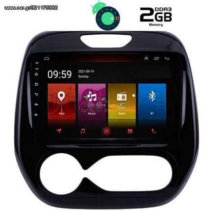 DIGITAL IQ LTR 2542_GPS CLIMA (9inc)